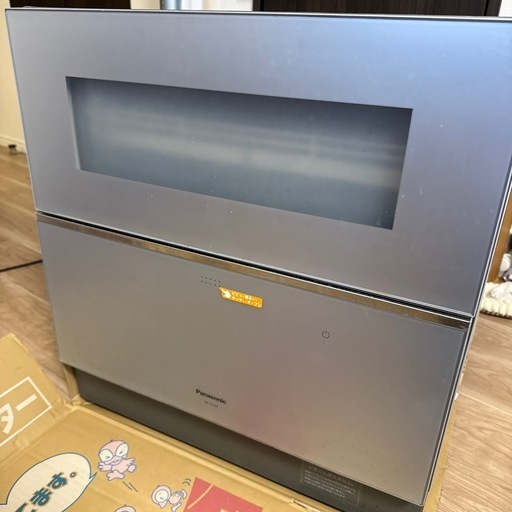 Panasonic
電気食器洗い乾燥機 NP-TZ300-S