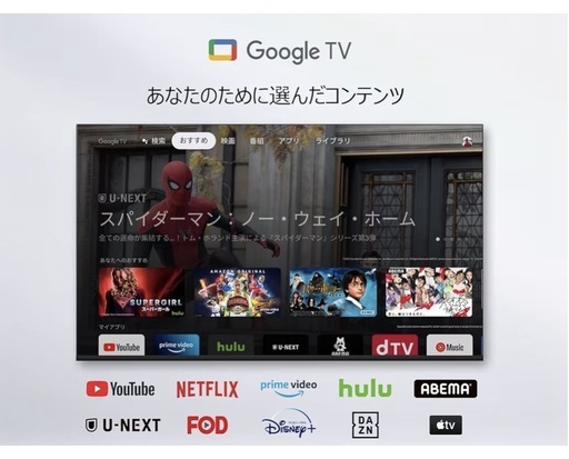 TCL 32型S5401 スマート液晶テレビ 本体