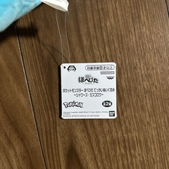 シャワーズ ぬいぐるみの画像