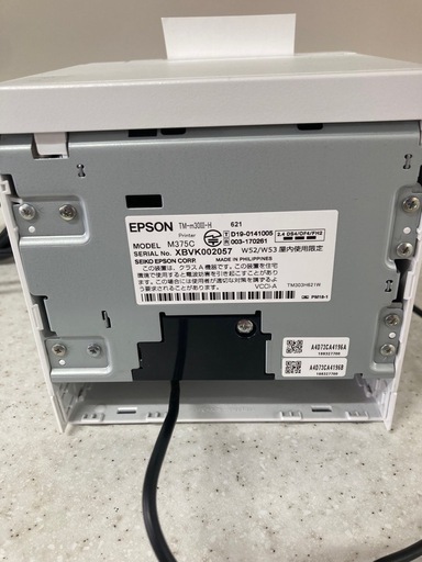 EPSON TM-m30III-H レシートプリンター　中古　リサイクルショップ宮崎屋　住吉店26.2.10