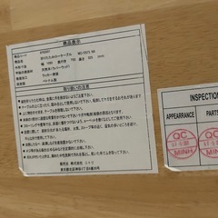 【取引者決定】折りたたみ式テーブルの画像