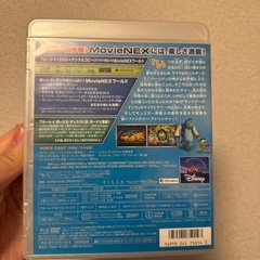 ディズニー　モンスターズユニバーシティ　ブルーレイの画像