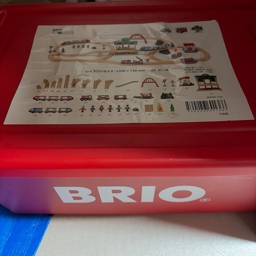 子供用品 BRIO WORLD