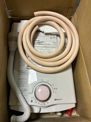 給湯器GQ-541MW