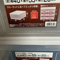 衣装ケース　　6ケースの画像