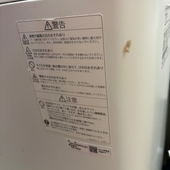 【値段交渉可】HITACHI洗濯機の画像