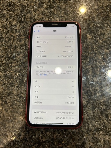 iPhone11レッド