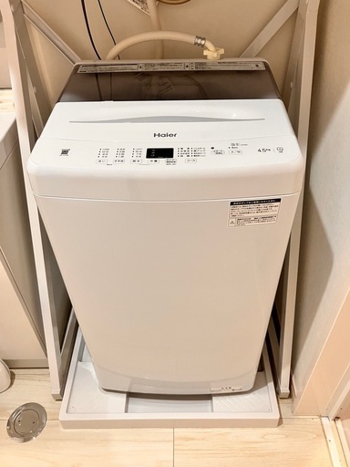 洗濯機4.5kgハイアール⭐️美品