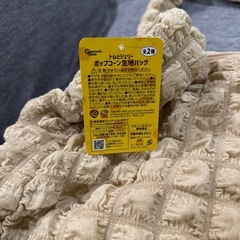 トムとジェリーバッグの画像