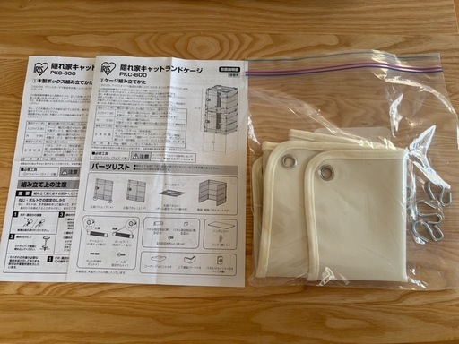 隠れ家キャットランドケージ スリム 3段 PKC-600 マットブラウン ハンモックつき 猫ケージ