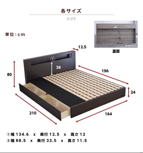 【美品】収納付きクイーンベッド／使用2ヶ月