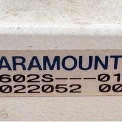 パラマウントベッド 電動ベッド 電動介護ベッド　　リモコン付きの画像