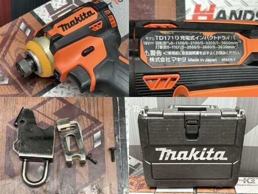 【中古】マキタ Makita TD171D 充電式インパクトドライバ 本体＋ケース【ハンズクラフト佐賀】