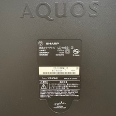 【動作良品】シャープ亀山モデル　地上・BS・110度CSデジタルハイビジョン液晶テレビ｜LC40SE1　2010年日本製   fire stick付きでの画像