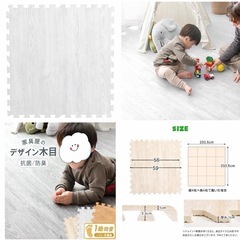 未使用　ジョイントマットの画像