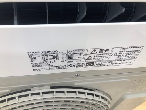 ジモティ特別価格? K137★HITACHI製★2020年製冷暖房兼用エアコン6畳用100V★3カ月間保証付き★取付手配可能