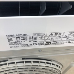 ジモティ特別価格🉐 K137★HITACHI製★2020年製冷暖房兼用エアコン6畳用100V★3カ月間保証付き★取付手配可能の画像