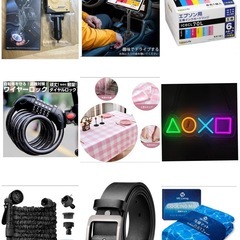 色んな物があります！の画像