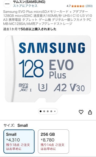 PlayStation Vita Wi-Fiモデル コズミック・レッド（PCH-1000）お値段相談乗ります‼️