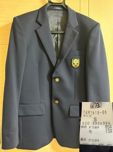 中川西中学校  制服3点セット