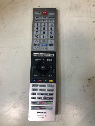 【ジャングルジャングルサカイ石津店】トウシバ TOSHIBA 液晶テレビ 32V34 2021年製 32インチ TV 東芝 堺市 西区