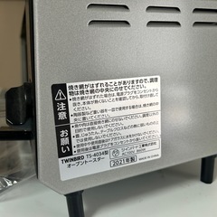 トースターの画像