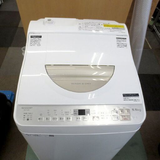 乾燥機能付き SHARP 洗濯機 5.5kg 乾燥3.5kg シャープ 2018年製 ES-TX5B-N  札幌 北20条店
