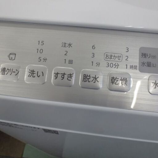 乾燥機能付き SHARP 洗濯機 5.5kg 乾燥3.5kg シャープ 2018年製 ES-TX5B-N  札幌 北20条店
