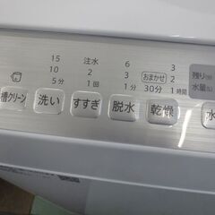 乾燥機能付き SHARP 洗濯機 5.5kg 乾燥3.5kg シャープ 2018年製 ES-TX5B-N  札幌 北20条店の画像