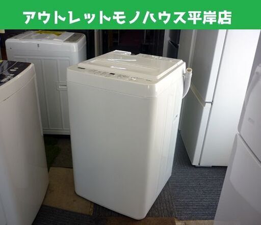 ☆ヤマダ電機 洗濯容量4.5Kg 全自動洗濯機 YWM-T45H1 2022年製 YAMADA SELECT ヤマダセレクト 札幌市 豊平区 平岸店