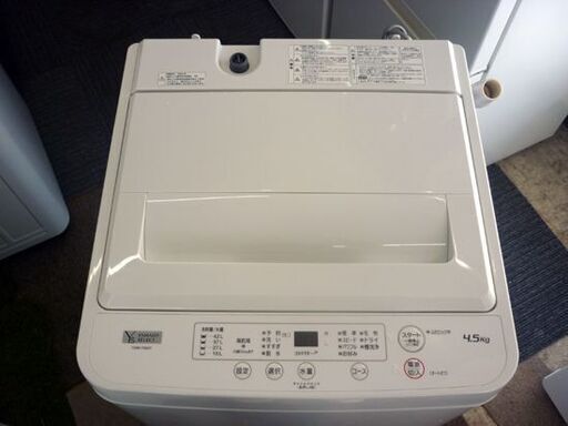 ☆ヤマダ電機 洗濯容量4.5Kg 全自動洗濯機 YWM-T45H1 2022年製 YAMADA SELECT ヤマダセレクト 札幌市 