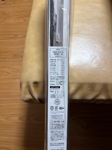 新品未使用　ダイワ エメラルダス MX IL 86ML・N 2021モデル (スピニング2ピース)