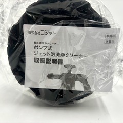 新品 ポンプ式ジェット泡洗浄クリーナーの画像