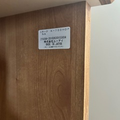 コチーナ n700 カップボードの画像