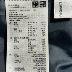 ユニクロ ダウンLの画像