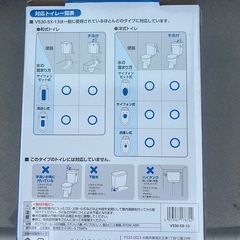 【取付も承ります】SANEI 万能ロータンクボールタップ【新品】の画像