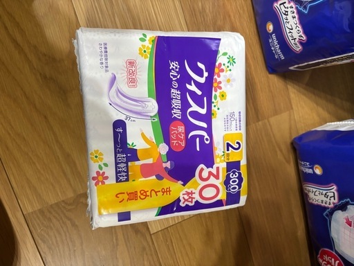 介護オムツ他