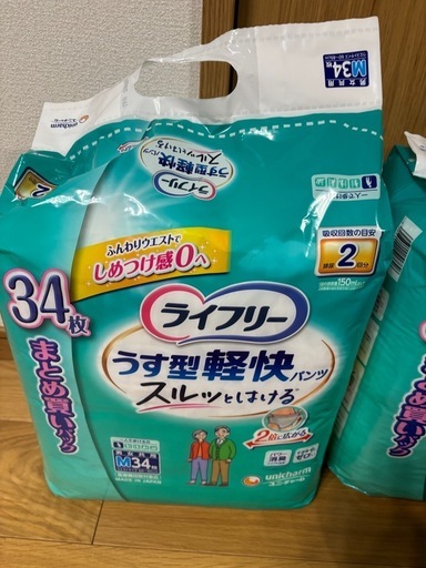 介護オムツ他