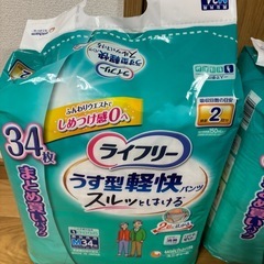 介護オムツ他の画像