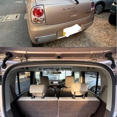 激安⭐️アルトラパンショコラの画像