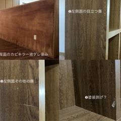 本棚　　フナモコ　日本製　の画像