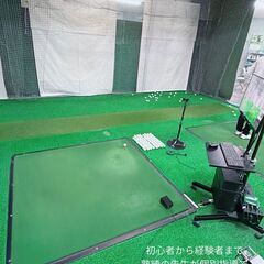 30分でスイングが変わる！体験レッスンの画像