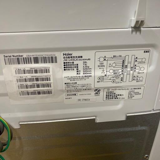 2/18値下げしました?新生活応援?Haier 4.5kg洗濯機  2023年製 JW-U45K 1人暮らし コンパクト ステンレス槽