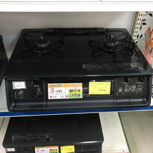 ジャングルジャングル貝塚店　ガステーブル　パロマ　LPガス用　黒　ブラック　両面グリル　家庭用　単一形アルカリ乾電池　ワイドグリル　全周ロングスカート構造　高温炒め機能　タイマー機能　温度キープ機能　湯沸かし機能　炊飯機能　煮込み機能　オートメニュー機能　消し忘れ消火機能　異常過熱防止機能　フレームトラップ　中古　貝塚市　二色浜