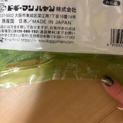 犬のおやつの画像