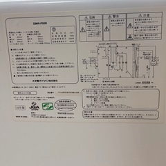 電子レンジ・空気清浄機・加湿器の画像