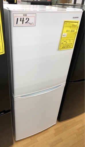 【ドリーム川西店御来店限定】☆ジモティー見たよ♪割引☆ アイリス 2ドア冷蔵庫 IRSD-14A-W 142L 2023 動作確認／クリーニング済み 【99560000053236】