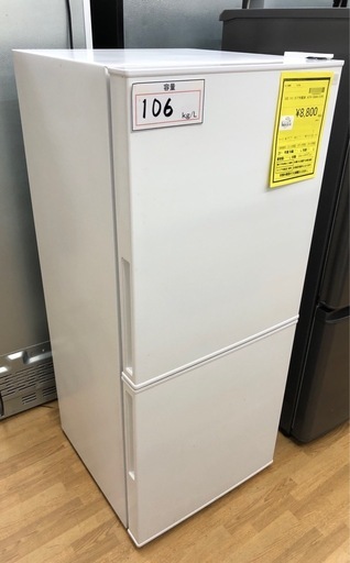 【ドリーム川西店御来店限定】☆ジモティー見たよ♪割引☆ ニトリ 2ドア冷蔵庫 NTR-106WH 106L 2022 動作確認／クリーニング済み 【99560000053237】