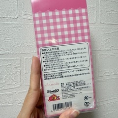 サンリオ当たりくじ キーホルダーの画像