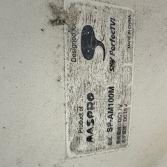 BSアンテナの画像